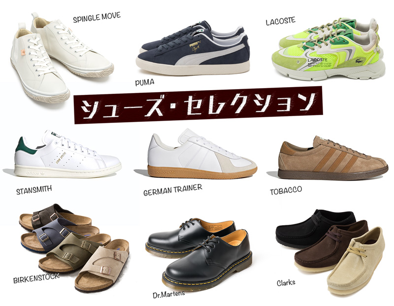 shoes-23ss-m.jpg
