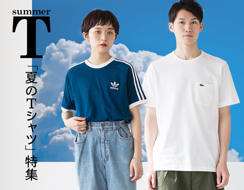 Tシャツ特集
