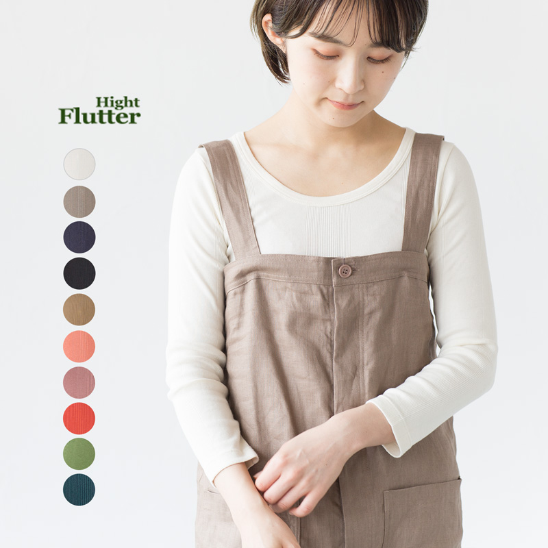 ハイフラッターラマヤーナ Uネック 七分袖 Tシャツ Hight Flutter RMYN105