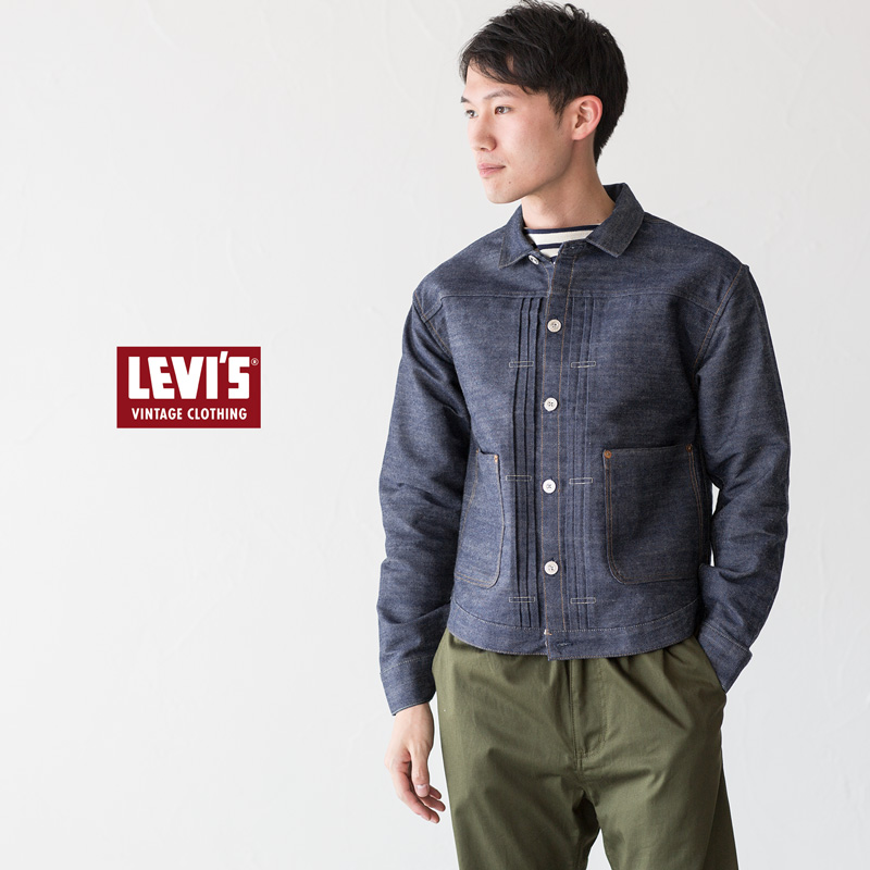 最大66％オフ！ リーバイス MADE IN USA トリプルプリーツLevi's G