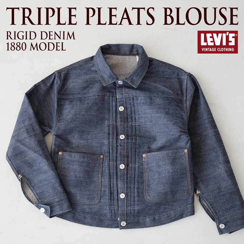 LEVI'S 1880トリプルプリーツブラウス セットアップ | vuzelia.com