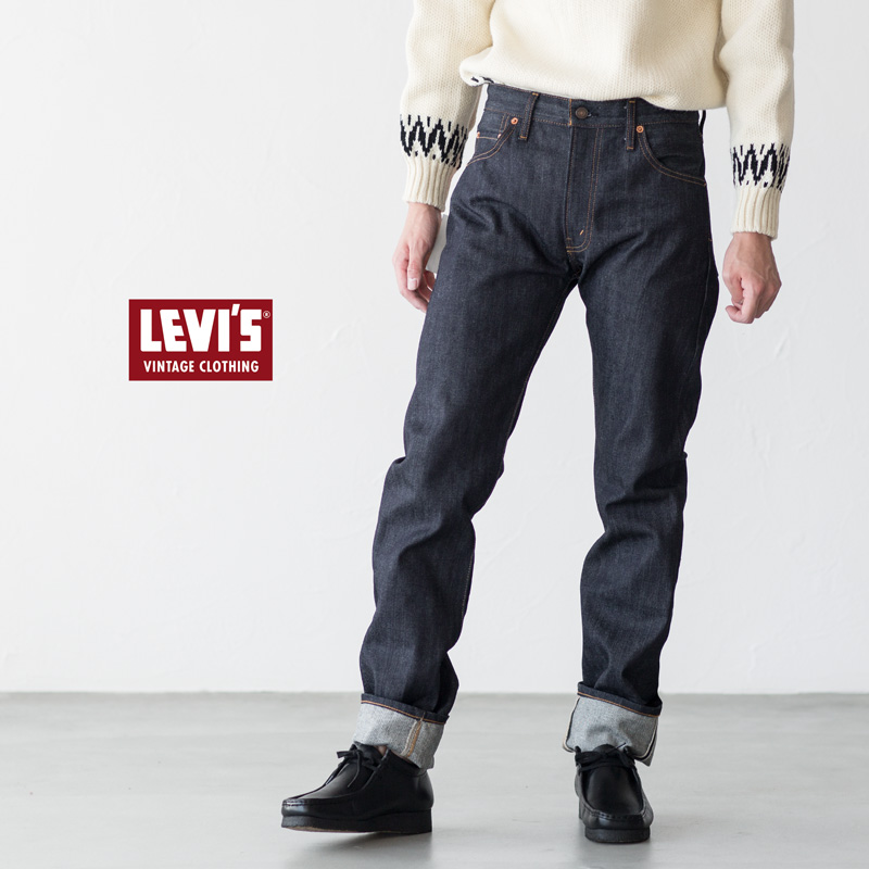 リーバイスLEVI’S VITAGE CLOTHING 1967  505ジーンズ