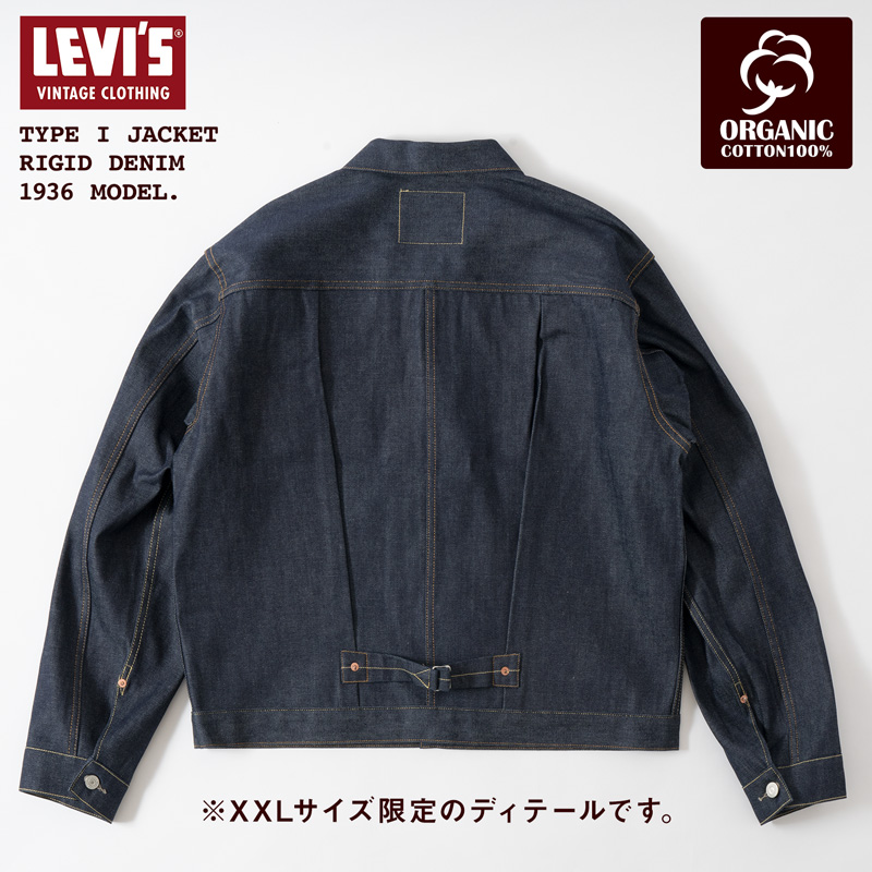 袖丈66LEVI'S LVC 506XX 70506-0028 T-BACK 46 - Gジャン/デニムジャケット