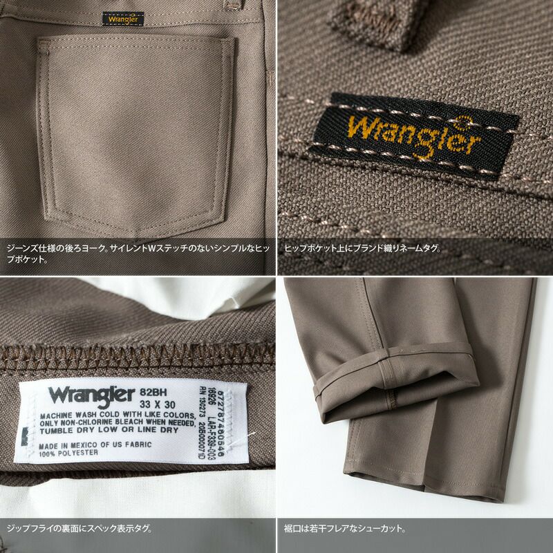 ★ラングラー W32 L29 ランチャー ドレス スタプレ フレア スラックス Wrangler アメリカ直輸入 US ラングラー ランチャードレス