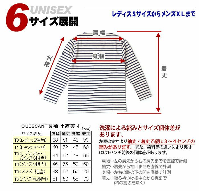 20%OFF】セントジェームス ウエッソン メランジェ ソリッド/無地