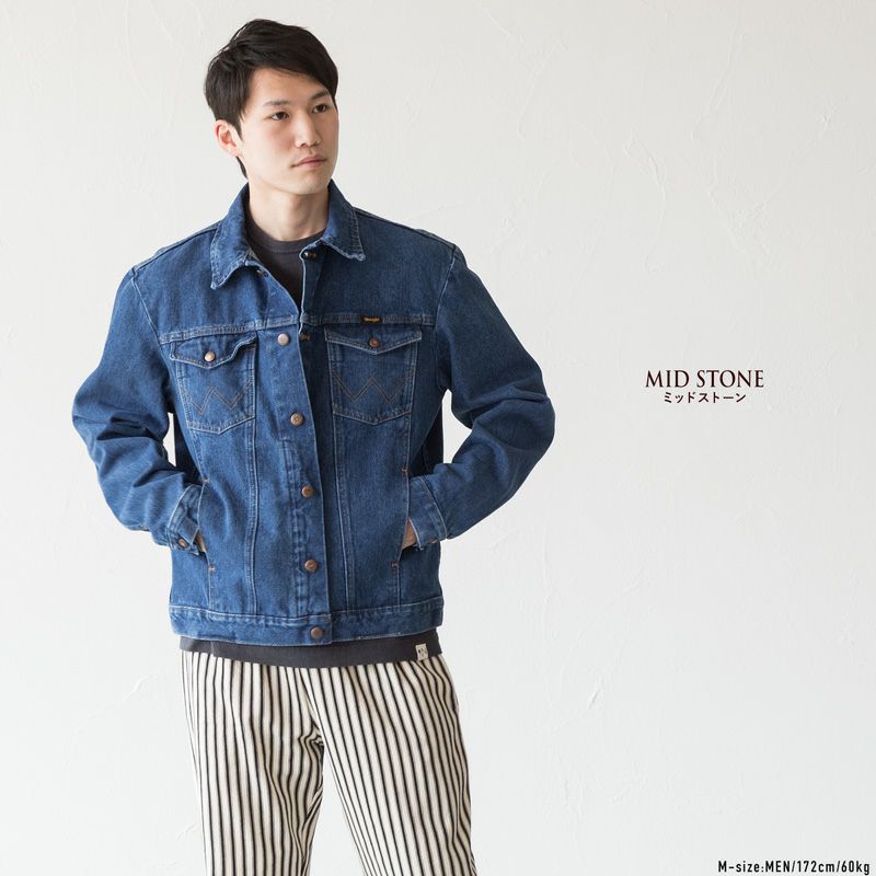 Wrangler ラングラー カウボーイカット デニム ジャケット 14oz