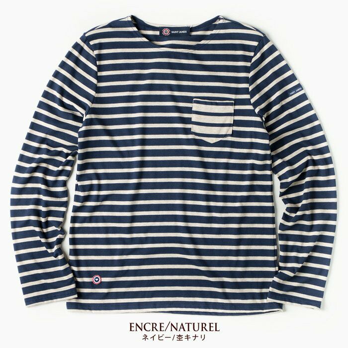 20%OFF】セントジェームス × ル スリップ フランセポケット付き