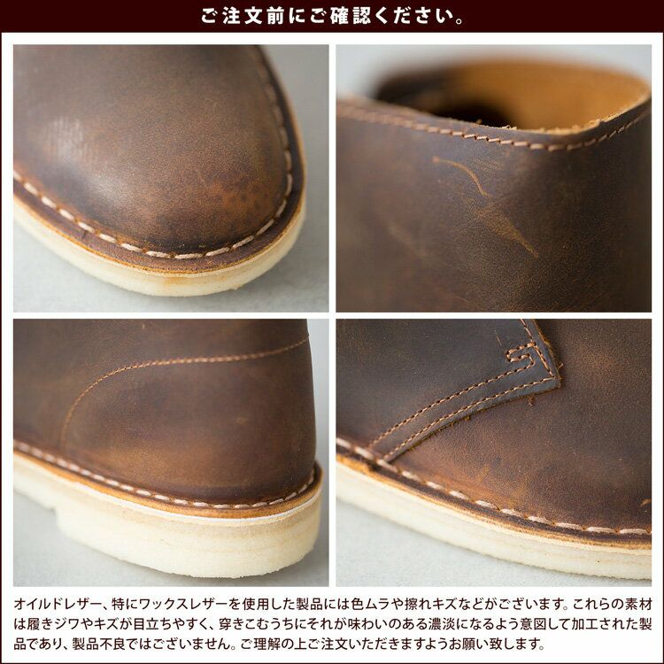 クラークス デザートブーツ Clarks DESERT BOOT メンズ シューズ