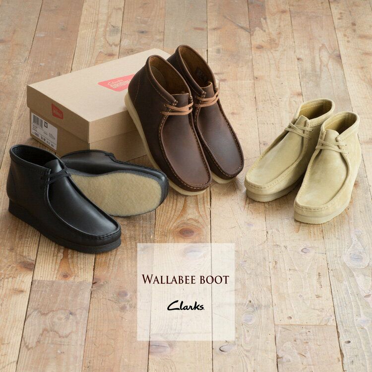 【クラークス】チロリアンシューズ ワラビー レザー アクティブエア 黒 極美品 クラークス】チロリアンシューズ ワラビー レザー アクティブエア 黒