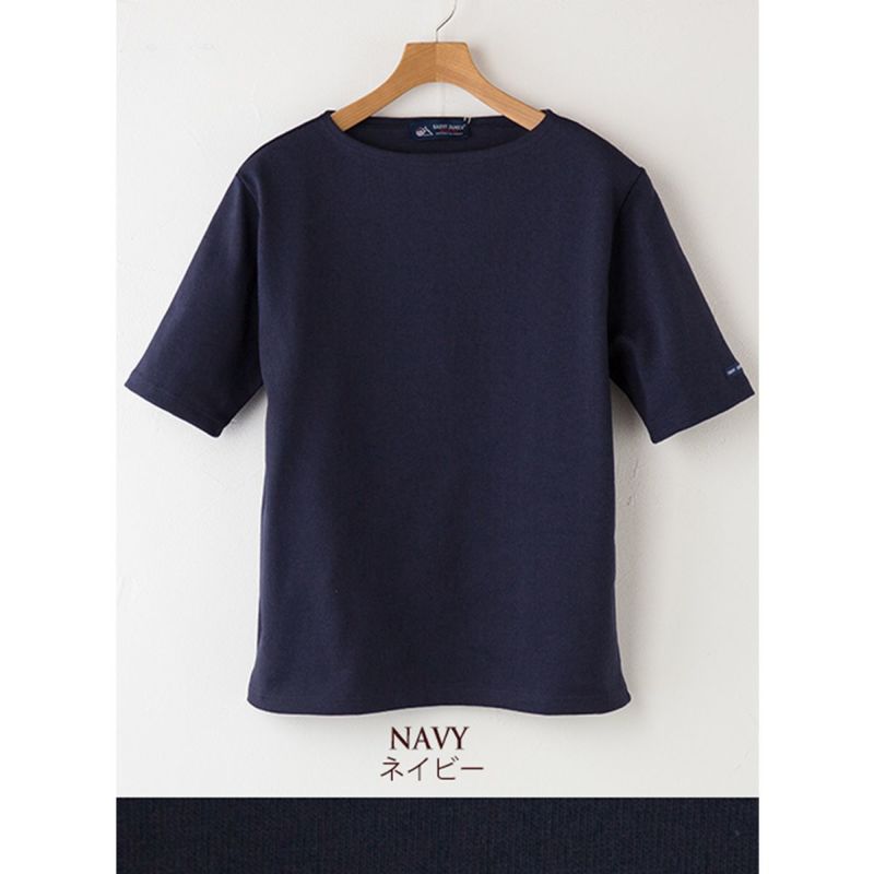 セントジェームス 半袖 ウエッソン 無地＆ボーダー Tシャツ