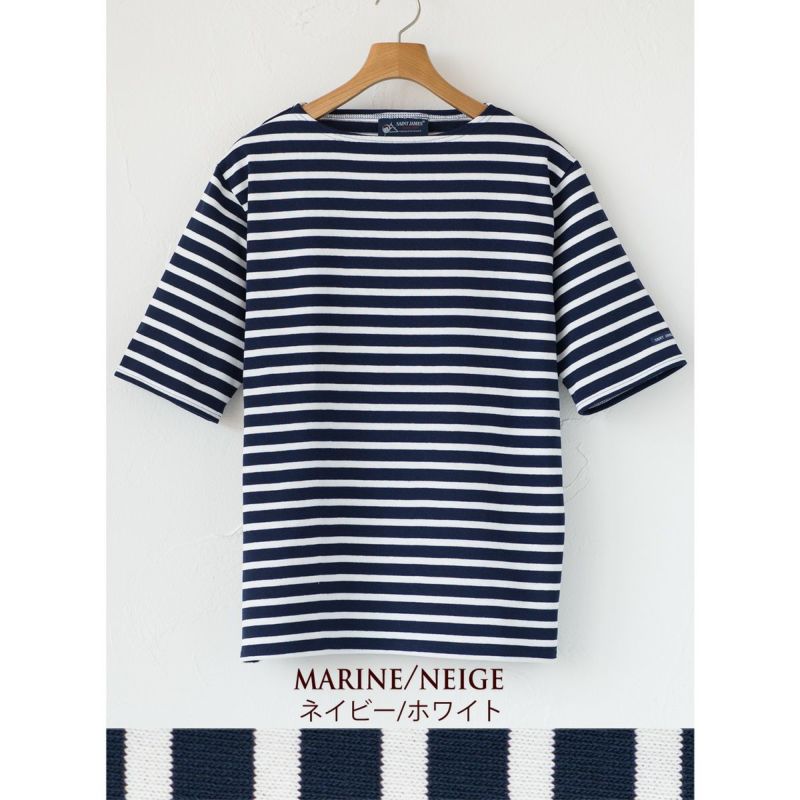 SAINT JAMES ストライプ 半袖　T3 SAINT JAMES（セントジェームス）OUESSANT SHORT SLEEVE
