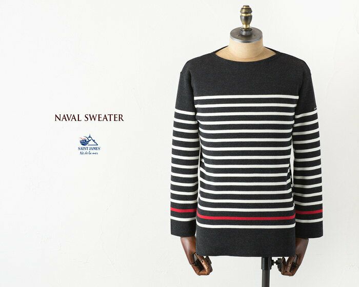 セントジェームス ナバル セーター レッドライン SAINT JAMES NAVAL SWEATER メンズ レディース ボーダー ニット  16JL50/50 R.ROUG ナヴァル｜ココチヤ｜新潟燕市のセレクトショップ