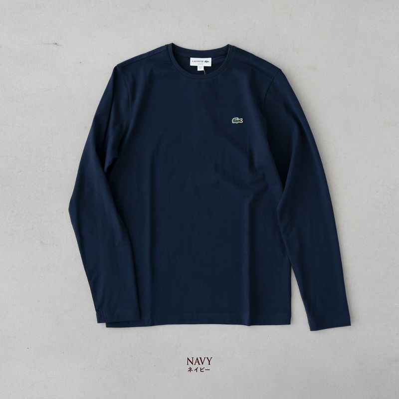 製造中止・日本製あり] ラコステ 長袖 丸首・V首 Tシャツ