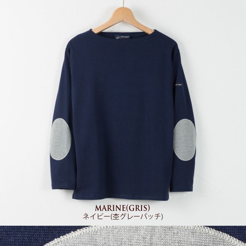 セントジェームス ウエッソン エルボーパッチ OUESSANT COUD