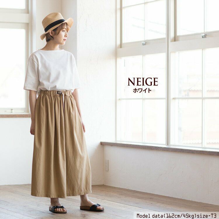 セントジェームス ウエッソン T3 SAINT JAMES ウエッソン サイズT3 カットソー セントジェームス