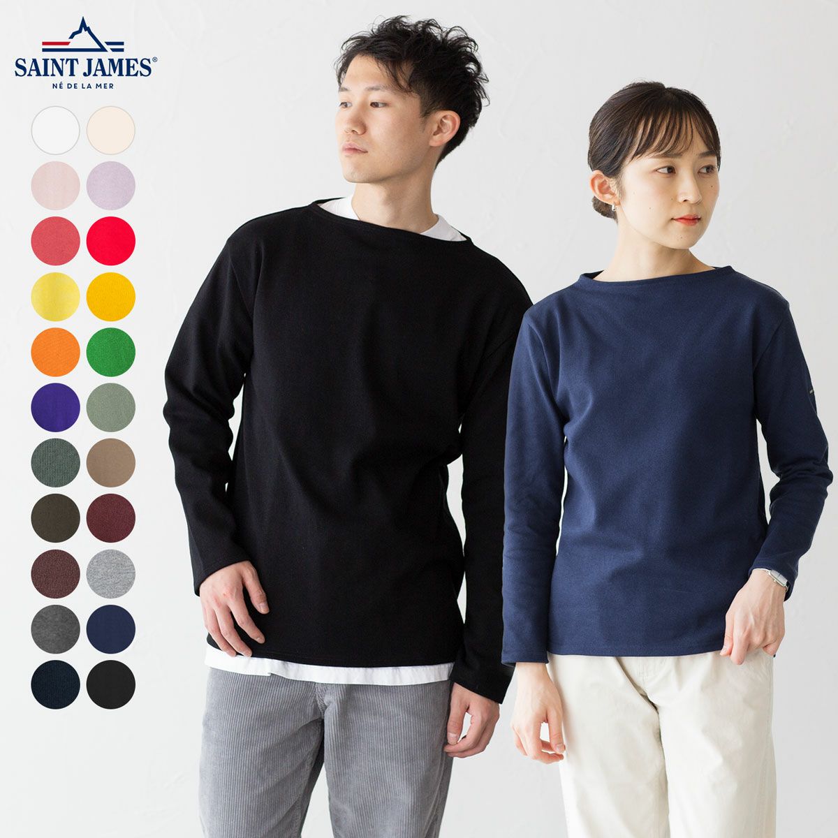 無地 セントジェームス ウエッソン ソリッド 長袖 Tシャツ Ouessant メンズ レディース ココチヤ 新潟燕市のセレクトショップ 無地 セントジェームス ウエッソン ソリッド 長袖 Tシャツ Ouessant メンズ レディース ココチヤ 新潟燕市のセレクトショップ