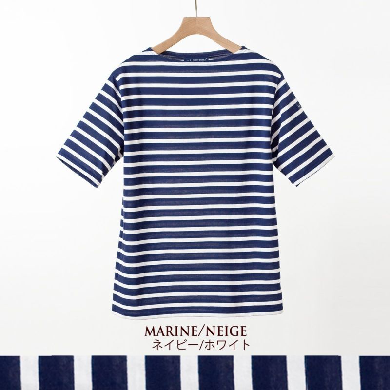 セントジェームス ピリアック 半袖 Tシャツ [ボーダー