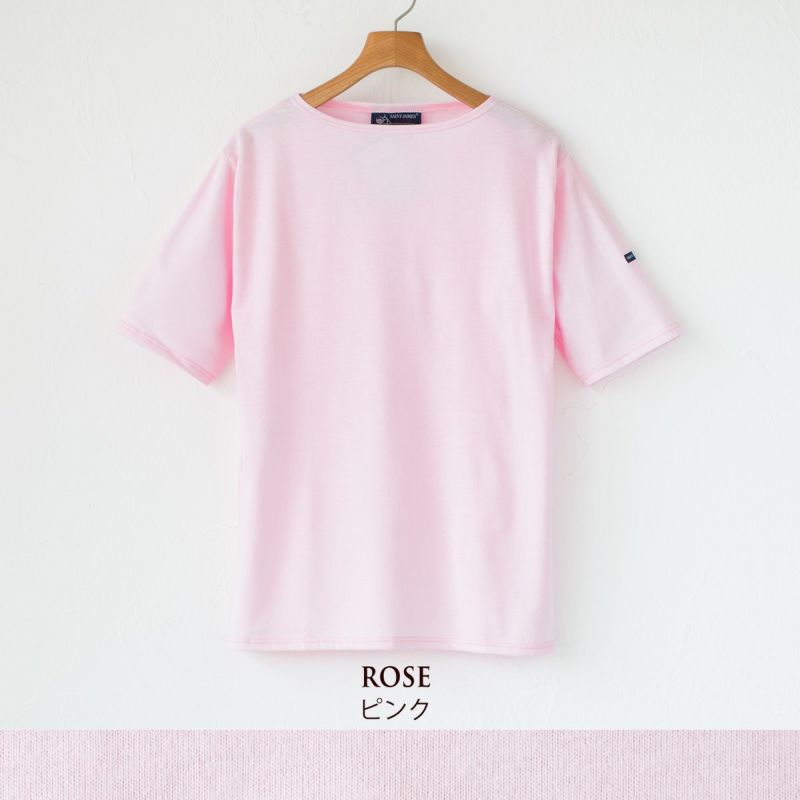 セントジェームス ピリアック 半袖 Tシャツ [無地/ソリッド