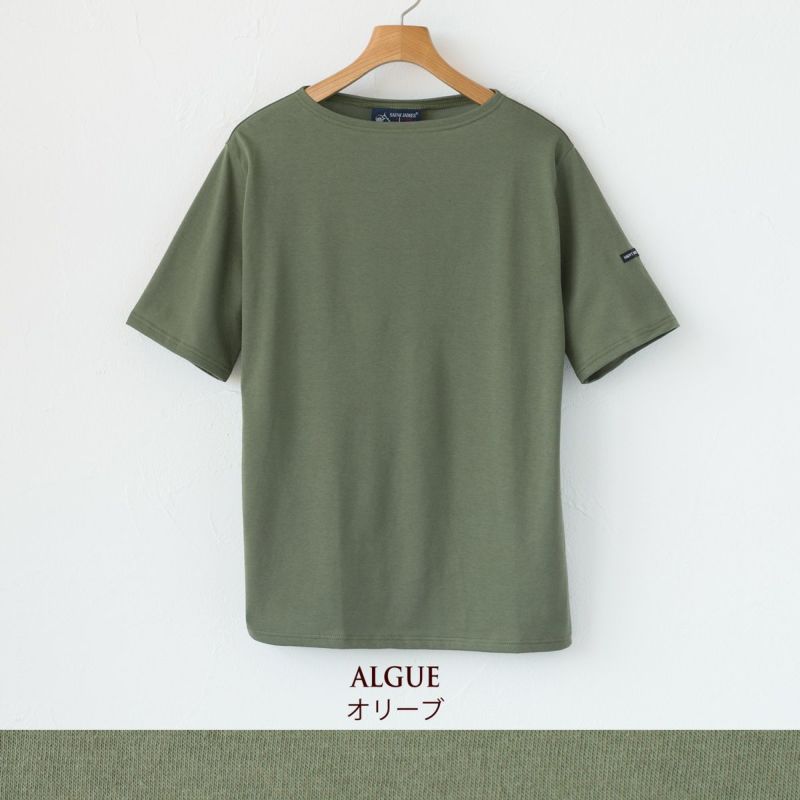 セントジェームス ピリアック 半袖 Tシャツ [無地/ソリッド
