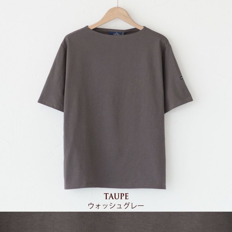 セントジェームス　ピリアック 半袖 Tシャツ T3 未使用 新品タグ付き 楽天市場】セントジェームス ピリアック 半袖 Tシャツ [無地