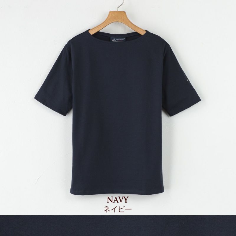 セントジェームス ピリアック 半袖 Tシャツ [無地/ソリッド