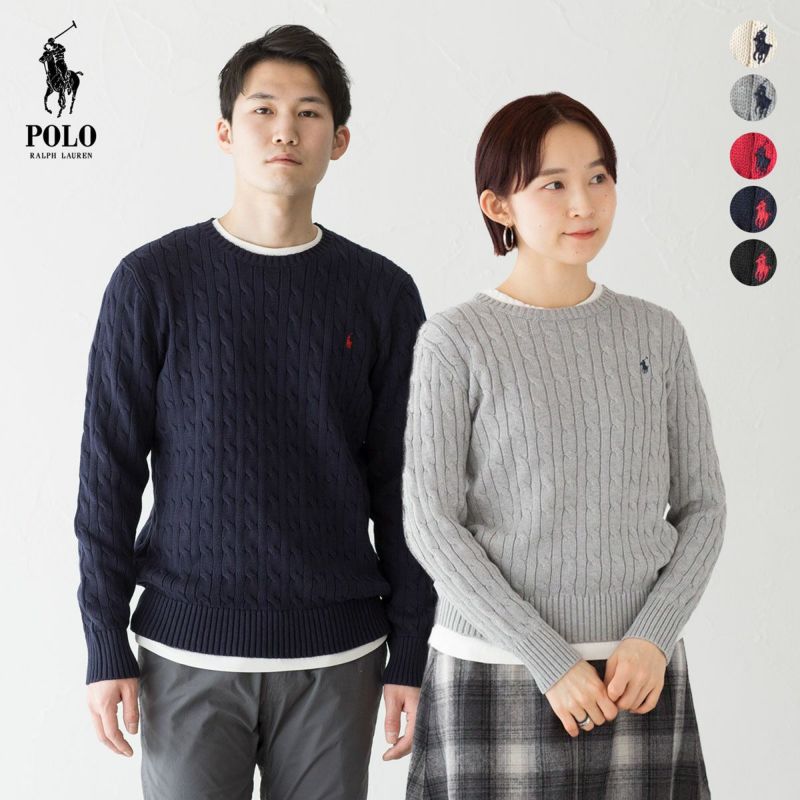 ポロ ラルフローレン ケーブル編み セーター POLO RalphLauren