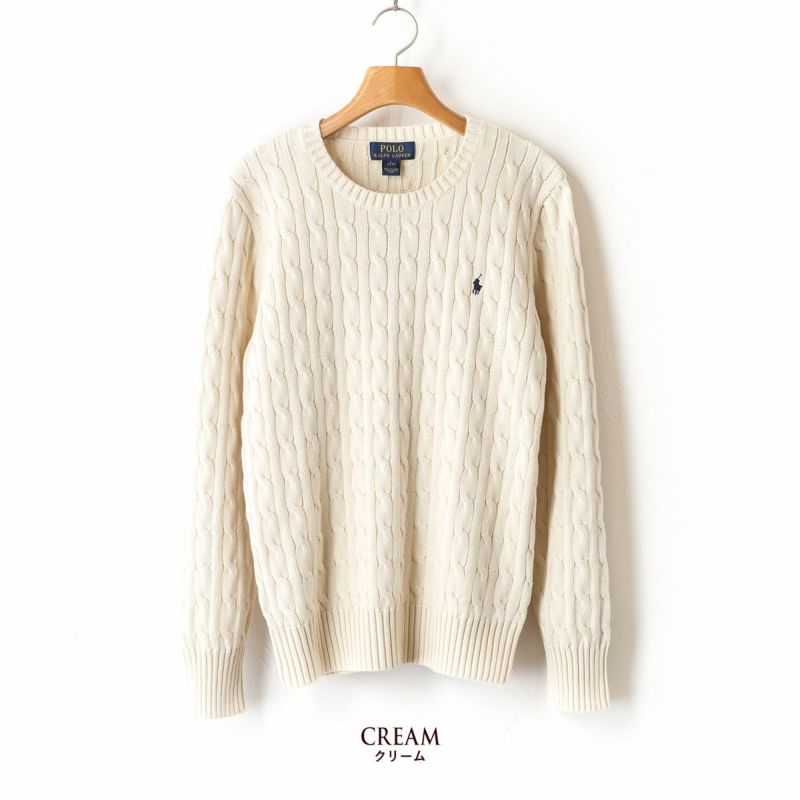 ポロ ラルフローレン ケーブル編み セーター POLO RalphLauren