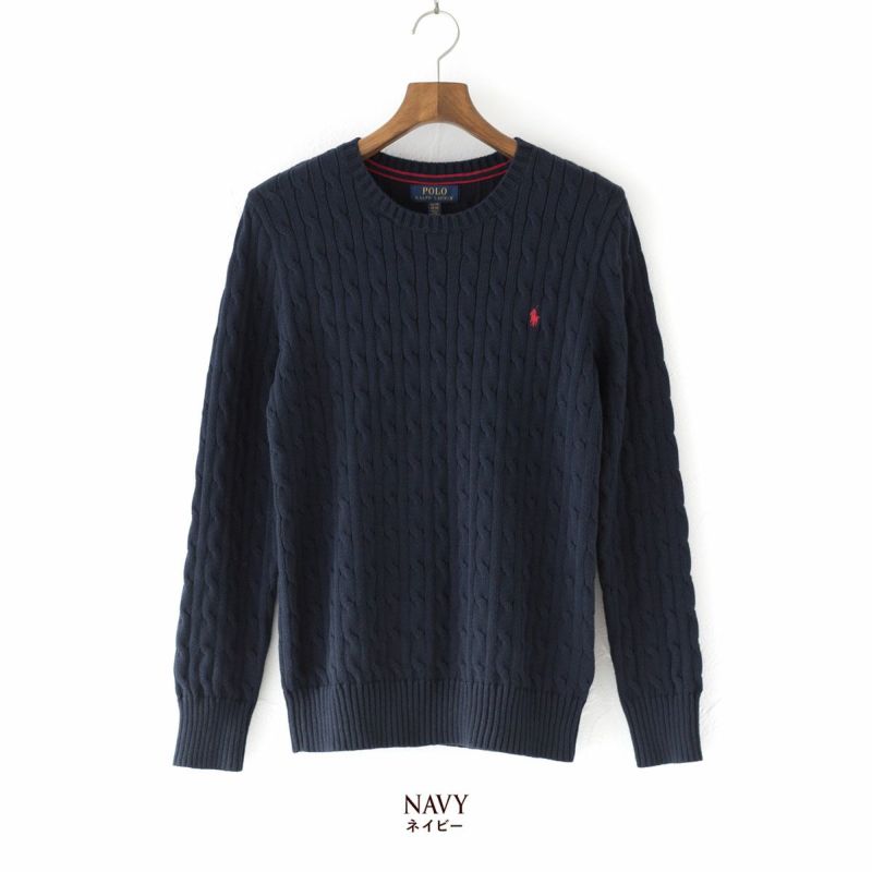 ポロ ラルフローレン ケーブル編み セーター POLO RalphLauren