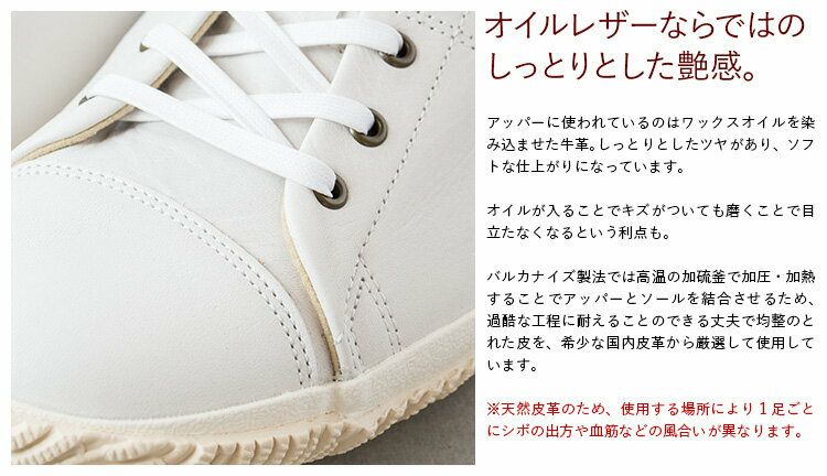 スピングルムーブ オイルワックスレザー スニーカー SPM-272