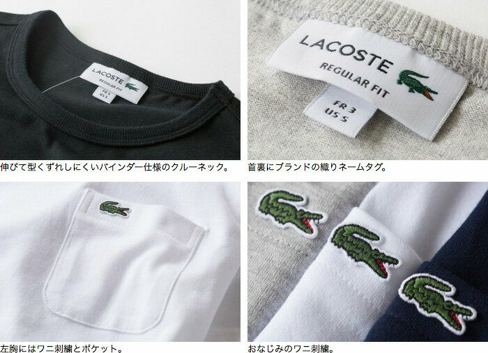 COMME des GARCONS コムデギャルソン ラコステ コラボTシャツ