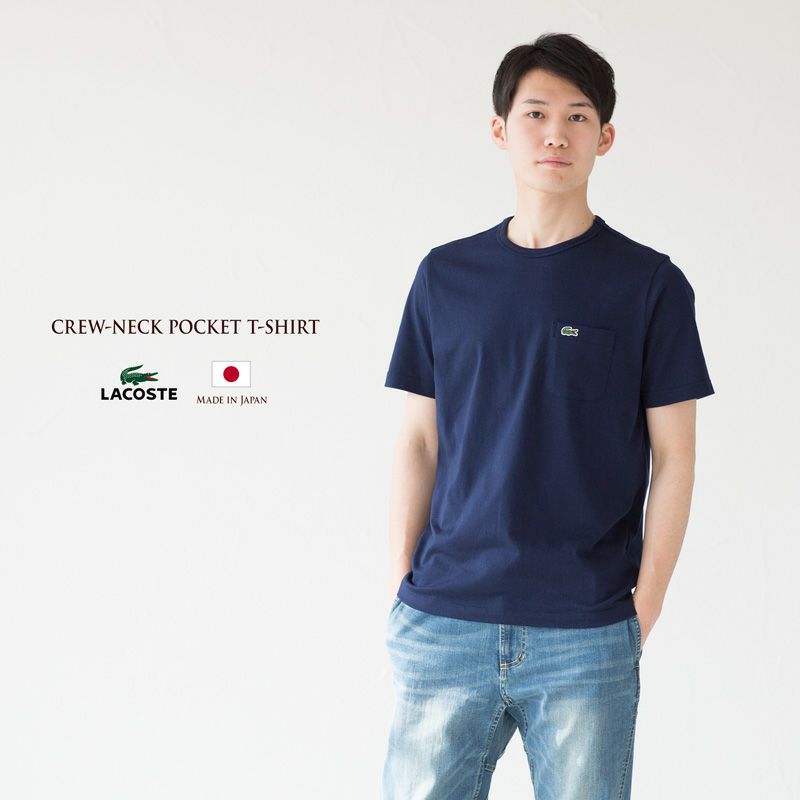 オンライン限定】LACOSTE オーバーサイズ バック プリント T