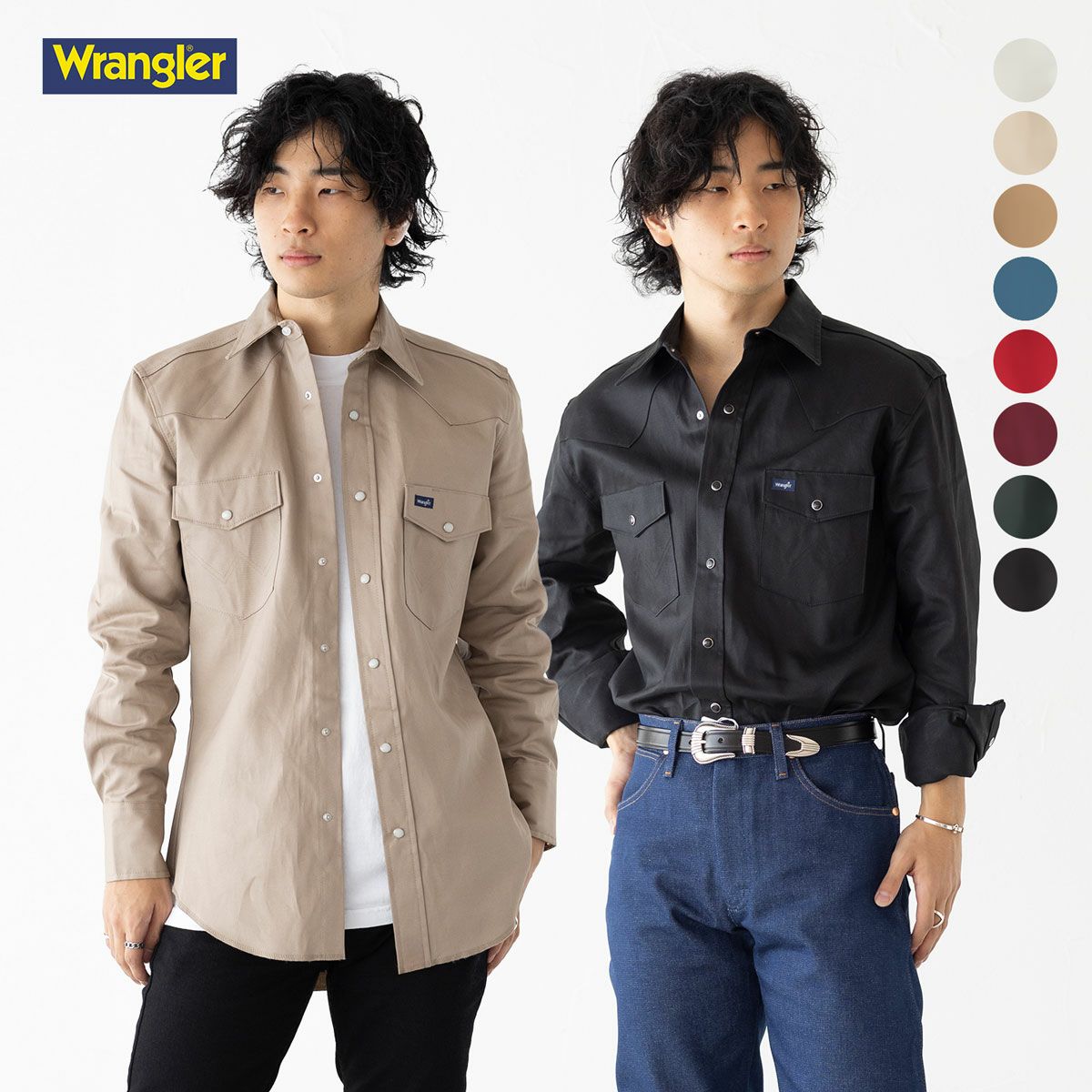 アメリカ直輸入 Wrangler ラングラー ツイル 無地 ウエスタンシャツ