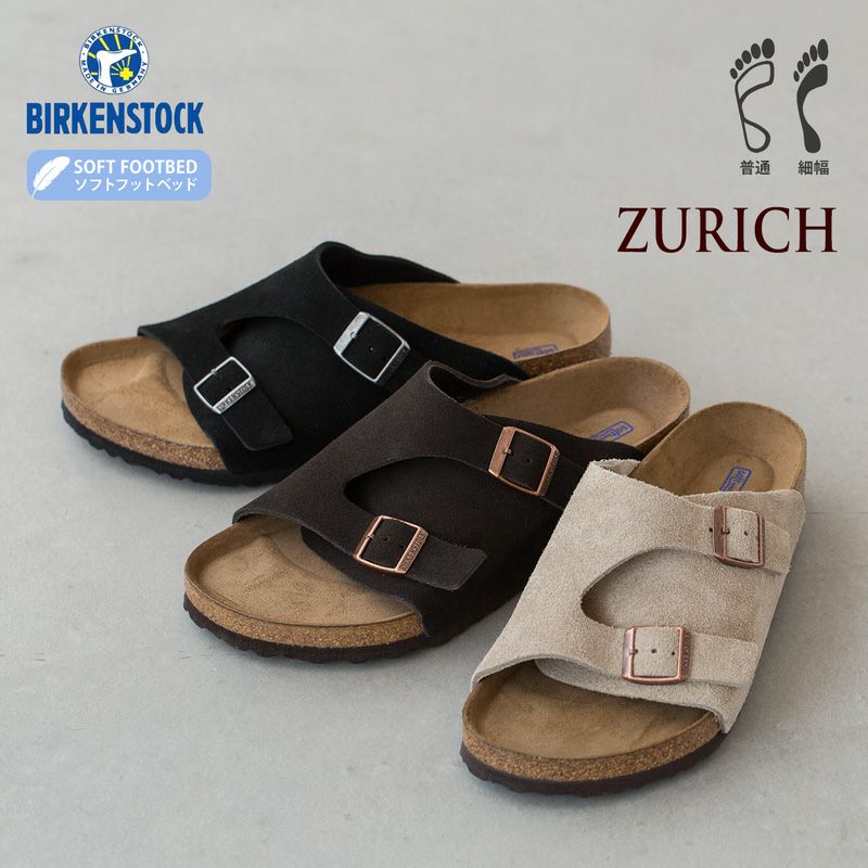 BIRKENSTOCK︎ チューリッヒ ストラップ アニバーサリーモデル 24