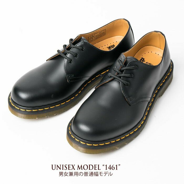 ドクターマーチン 1461 3ホール シューズ Dr.Martens メンズ