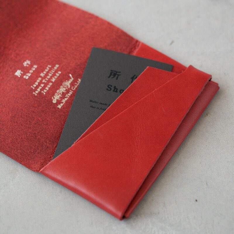 所作 名刺入れ カードケース ベーシック shosa SHO-CA1A BASIC 日本製