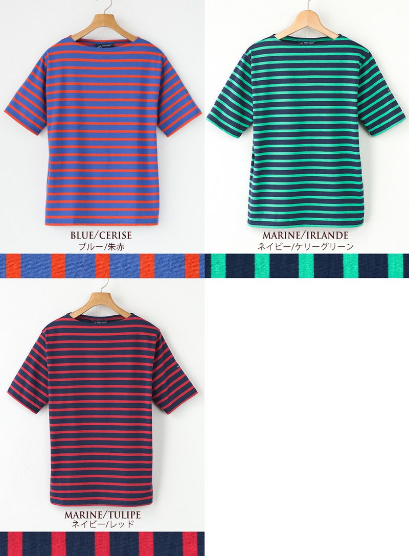美品 セントジェームス ピリアック くすみブルー T4 30%OFF＞SAINT JAMES（セントジェームス）PIRIAC LOOSE