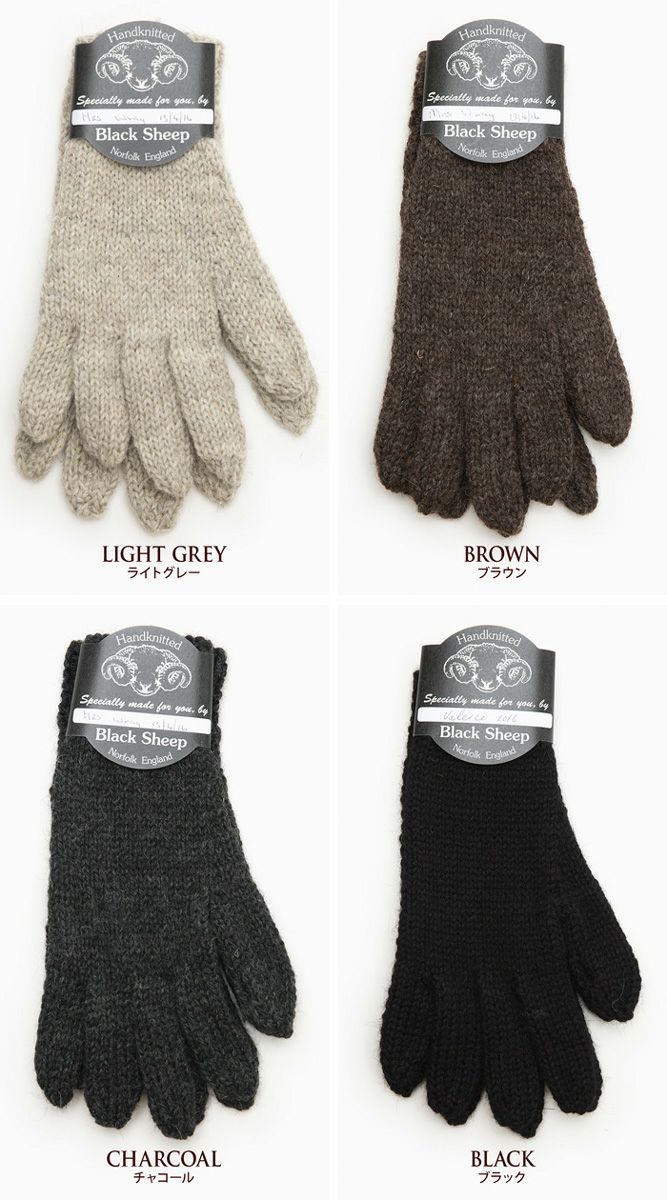 ブラックシープ 英国製 手編み 手袋 GLOVES SM07M メンズ