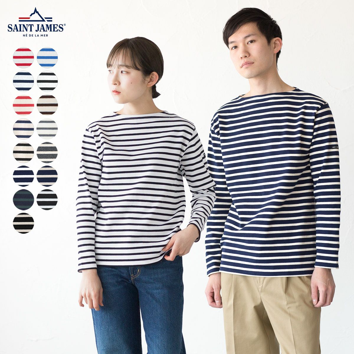 定番ボーダー】 セントジェームス ウエッソン SAINTJAMES OUESSANT 