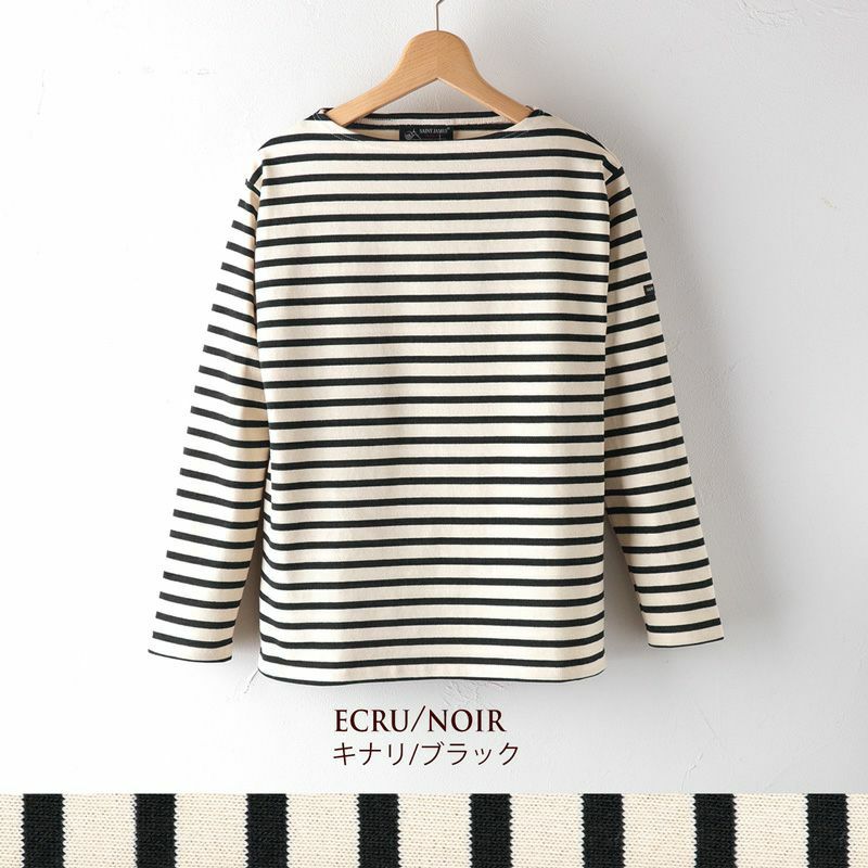 美品【AUBERGE】COCO ボーダー　ロンT サイズ40 セントジェームス ウェッソン “ボーダー”［杢グレー/白］：セントジェームス