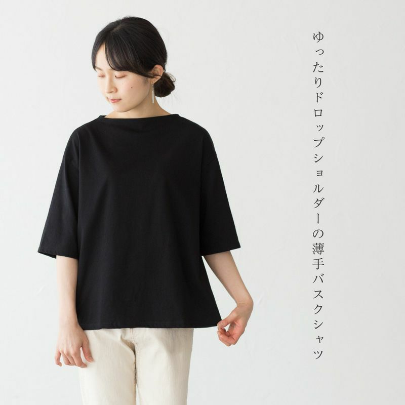 ●新品未使用●セントジェームス　5分袖ドロップショルダー　ピリアック●メルカリ便 五分袖ドロップショルダー：セントジェームス
