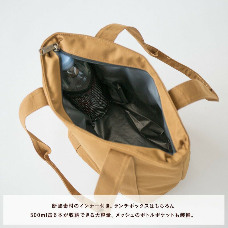 カーハート保冷機能付ランチトートバッグcarharttInsulatedLunchToteCC2000