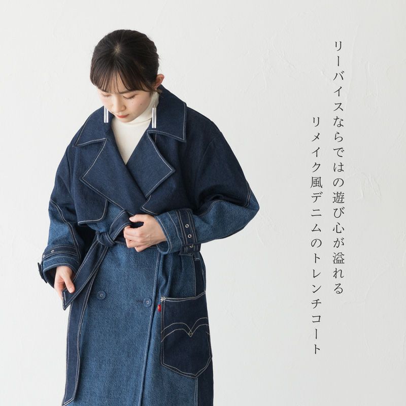 リーバイス レッド LR ツイスト トレンチ コート A11220000 レディース
