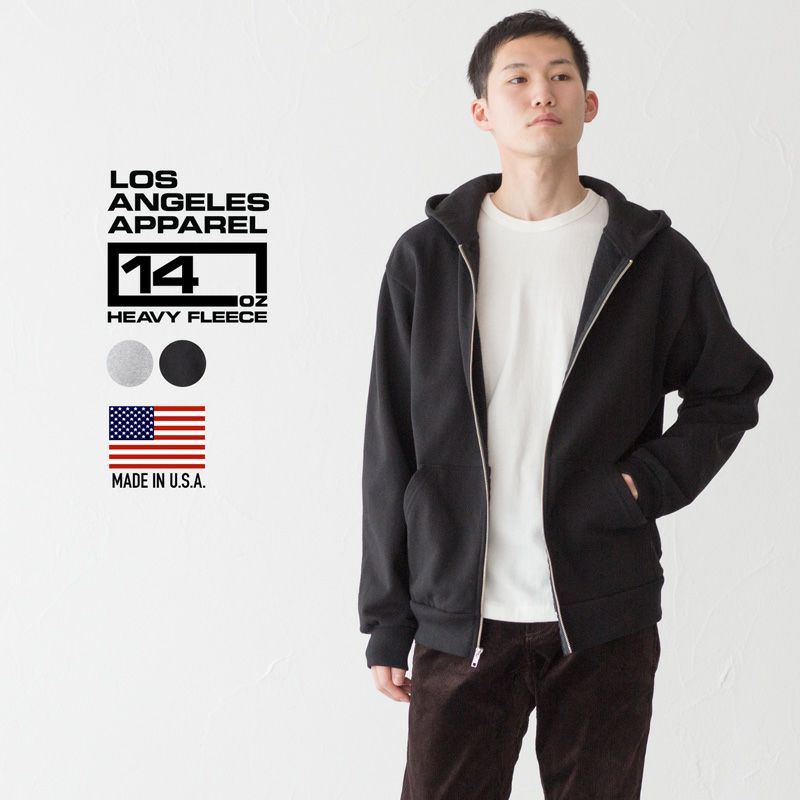 ロサンゼルスアパレル 14OZ. ヘビーフリース ジップアップ パーカー 