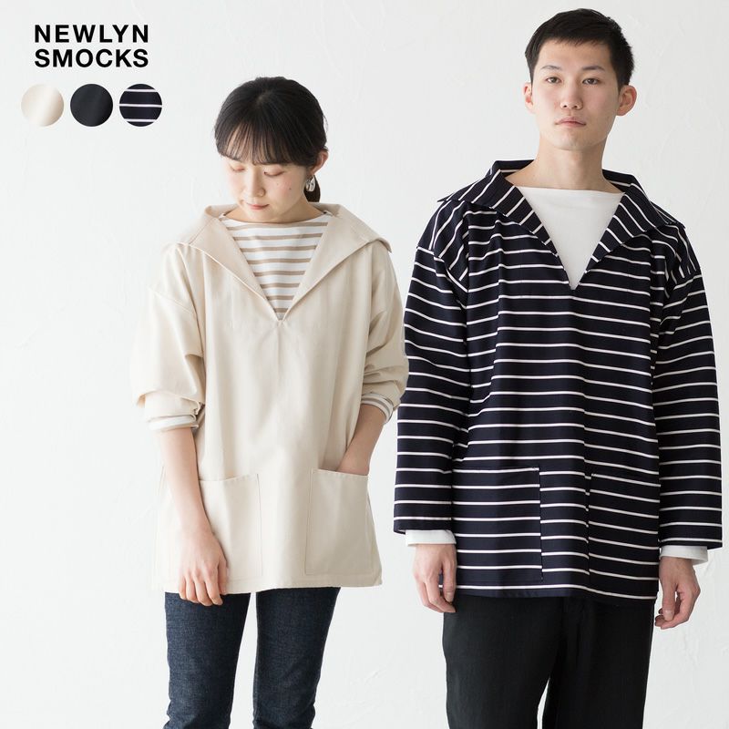 ニューリン スモック Vネック フィッシャーマンズ ウェア Vee Long Sleeve｜ココチヤ｜新潟燕市のセレクトショップ