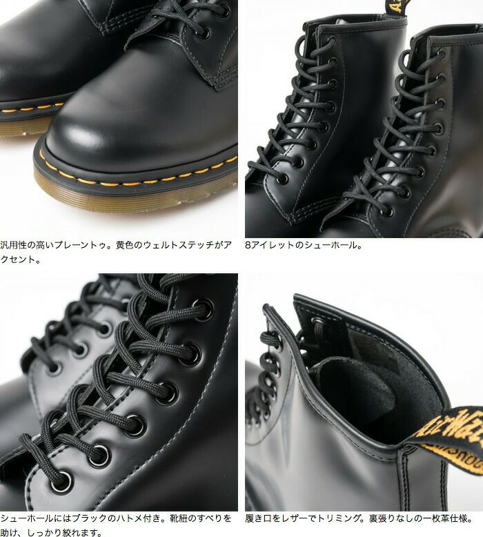 29.0cm】ドクターマーチン 8ホール 1460 ブーツ Dr.Martens 1460(普通