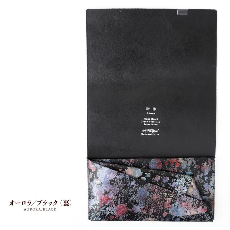 所作 ロングウォレット オーロラ shosa SHO-LO1C 日本製 本革 長財布