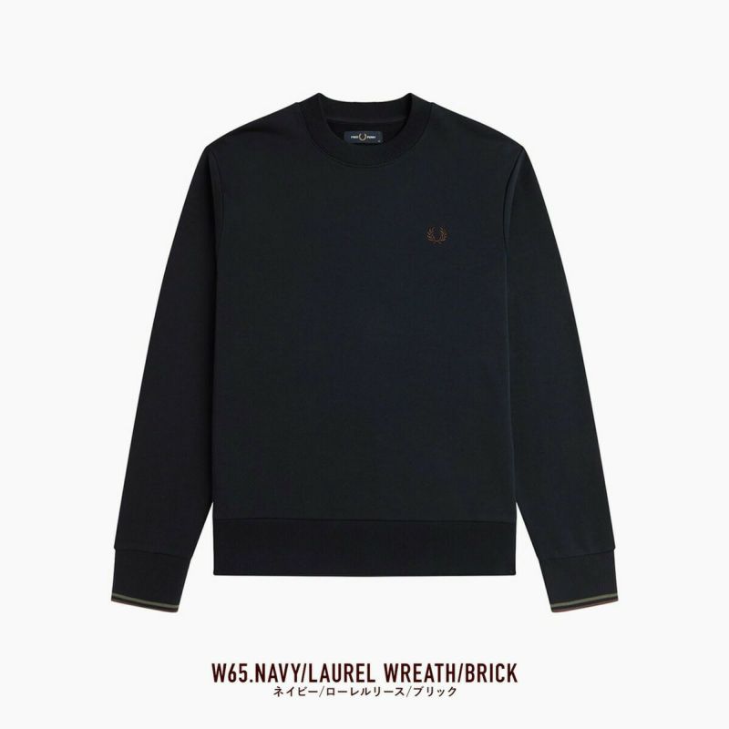 フレッドペリー FRED PERRY クルーネック スウェットシャツ