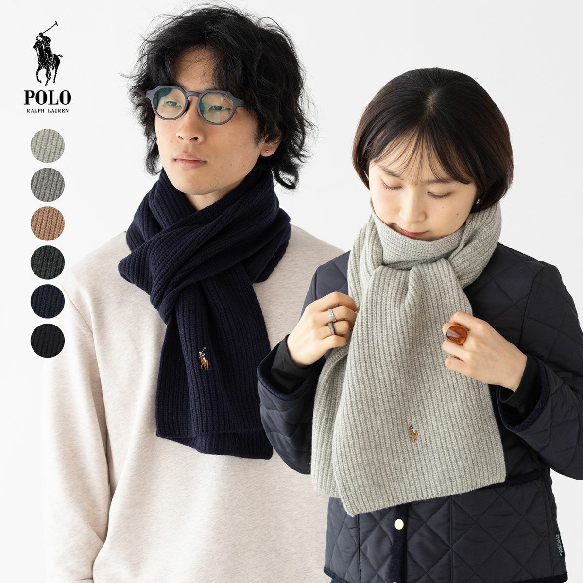 ポロ ラルフローレン マフラー POLO RalphLauren シグネチャー ウール