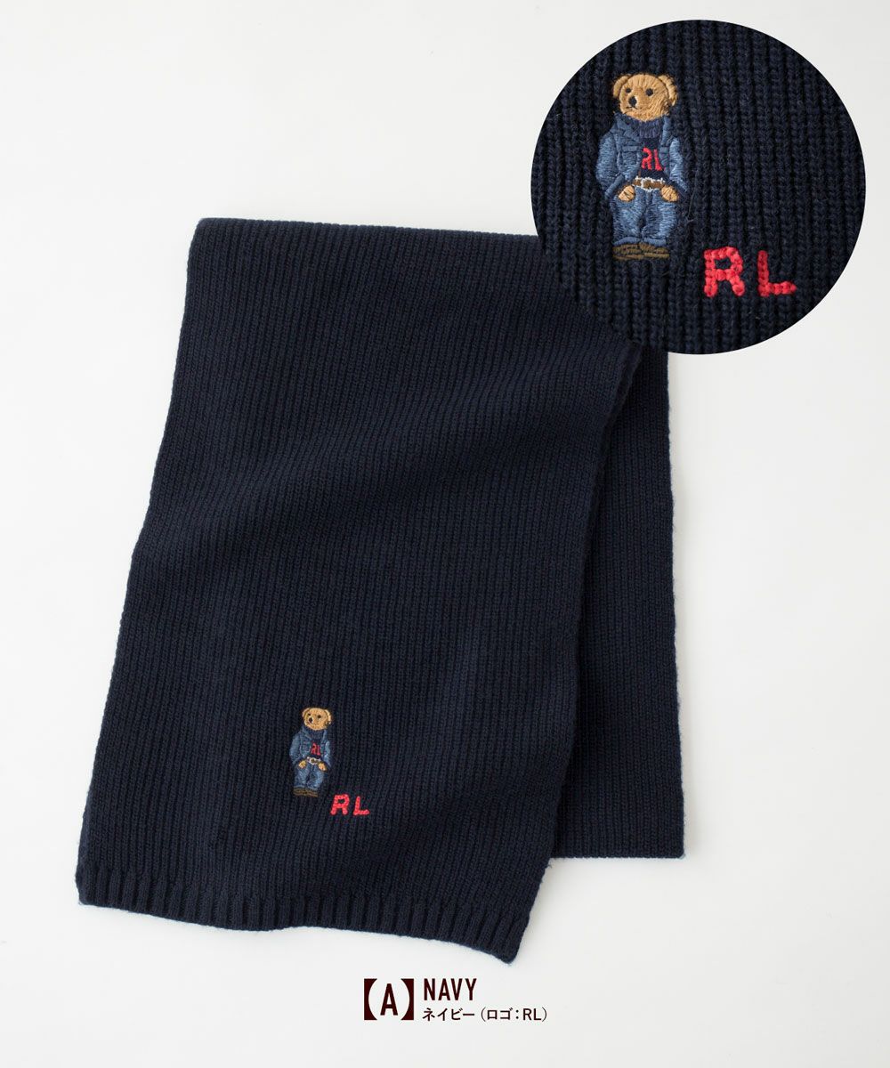 ポロベア マフラー POLO Ralph Lauren ポロ ラルフローレン ソリッド