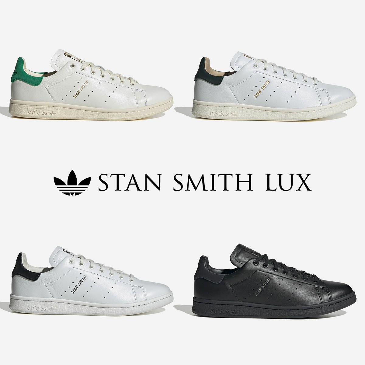 スタンスミス LUX レザー 天然皮革 adidas Originals アディダス 